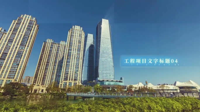 工程项目全屏单张图文展示