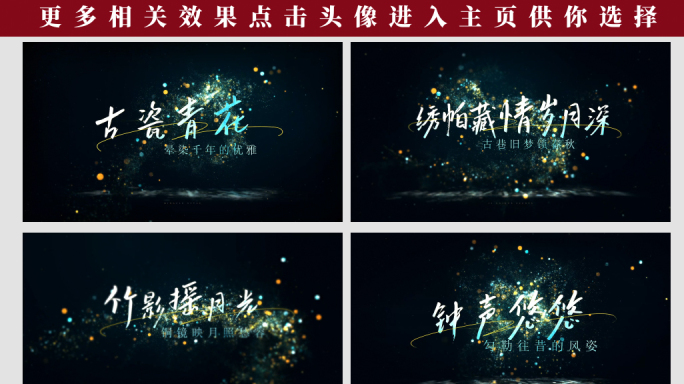 梦幻粒子飘动唯美文字动画ae模板