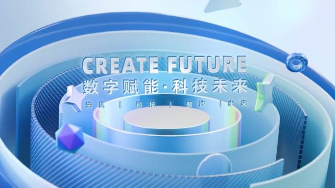 三维空间科技质感简洁微软风多图文展示