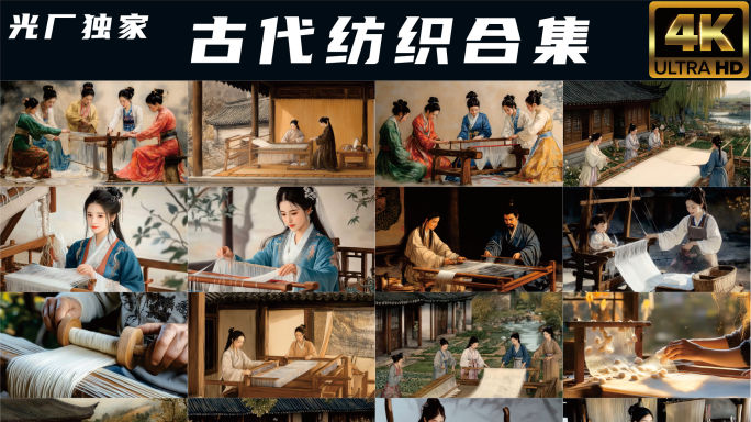 传统织布工艺