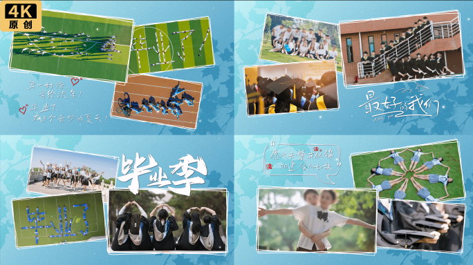 唯美小清新照片包装图文相册