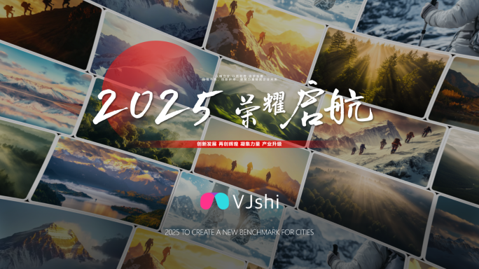 2025年度企业事件回顾