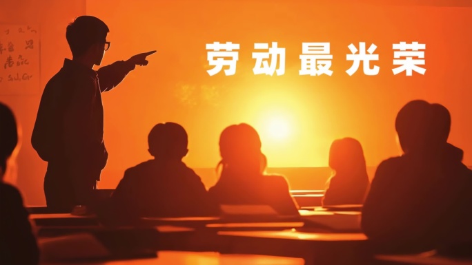 五一劳动节 劳动者最美