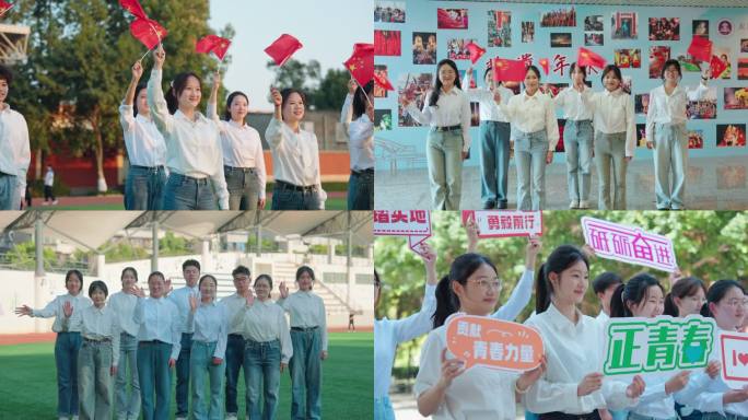 爱国青年青春大学生
