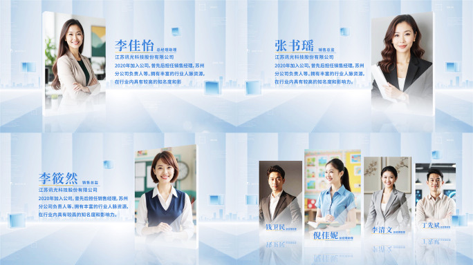 企业家简介人物介绍