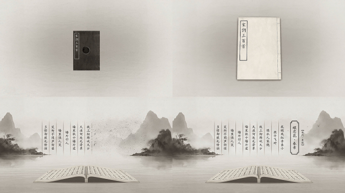 古书打开展现文字（七）