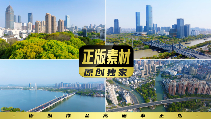 无锡地标京杭运河无锡市政府