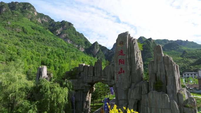 漳县遮阳山风景区宣传素材