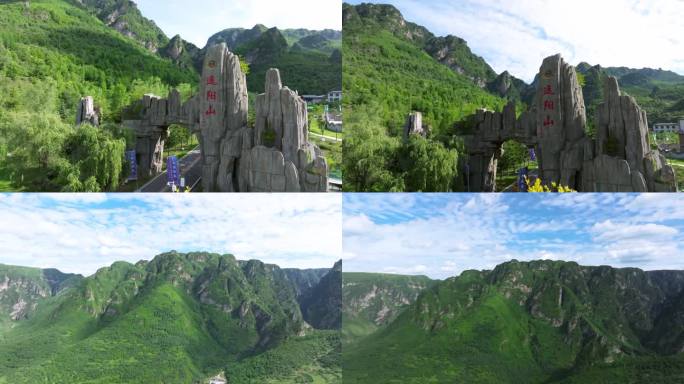 漳县遮阳山风景区宣传素材
