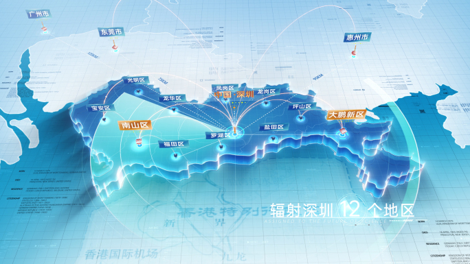 蓝色简洁地图【深圳】