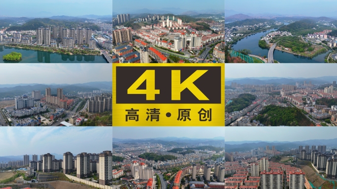 【20元特价】上犹县城航拍