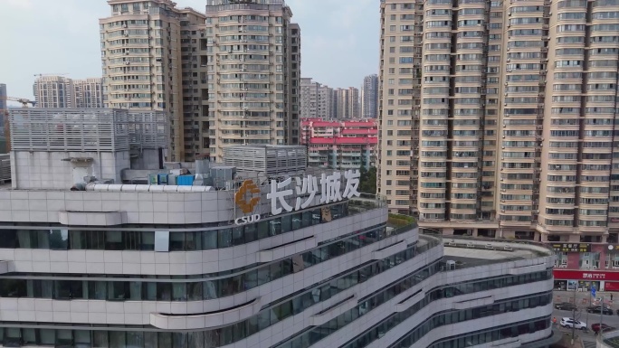 长沙城发 长沙城市发展集团-长沙城发集团