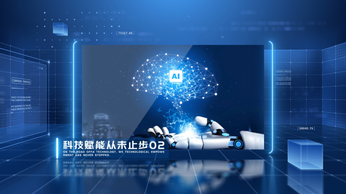 企业科技图文展示图片展示