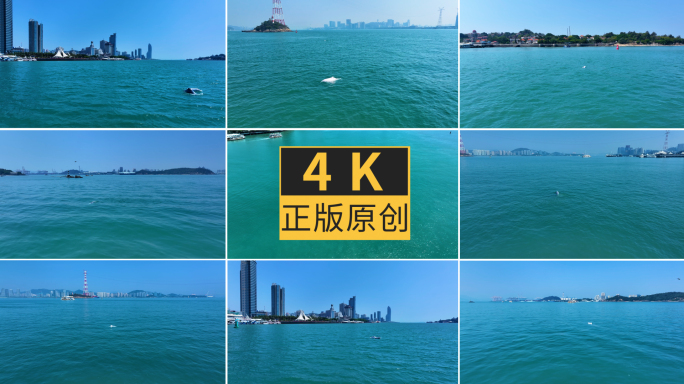 白海豚鹭江道鼓浪屿双子塔合集