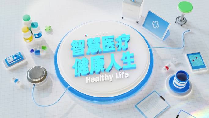 原创动画片头 医疗科普讲座在线课堂