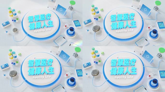 原创动画片头 医疗科普讲座在线课堂