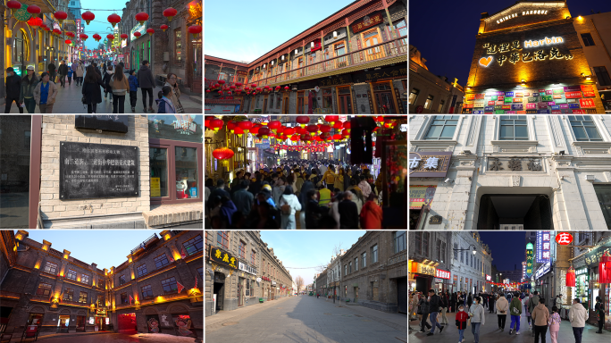 哈尔滨中华巴洛克风情街