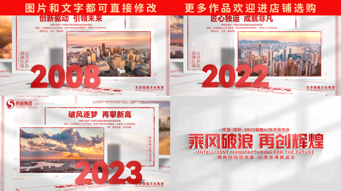 红色发展历程大事记时间线图文展示