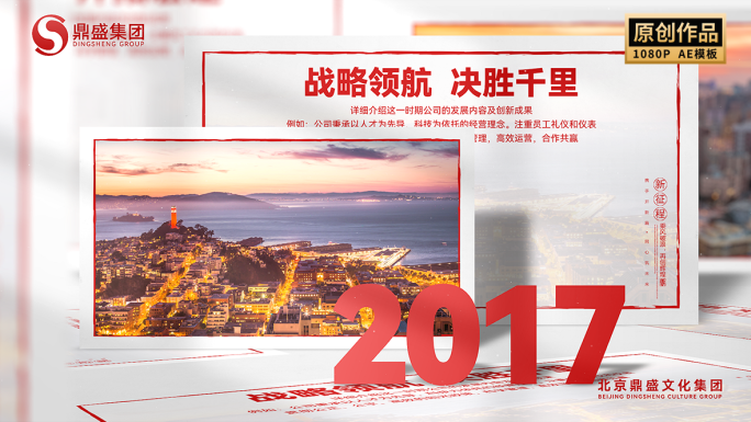 红色发展历程大事记时间线图文展示
