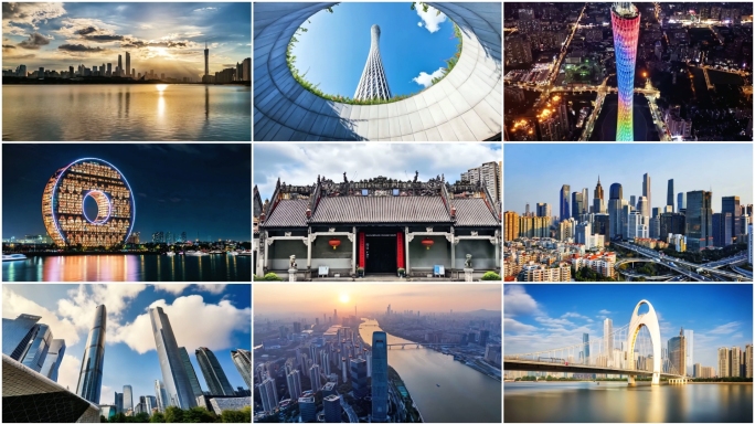 广州延时广州航拍广州夜景广州地标广州塔