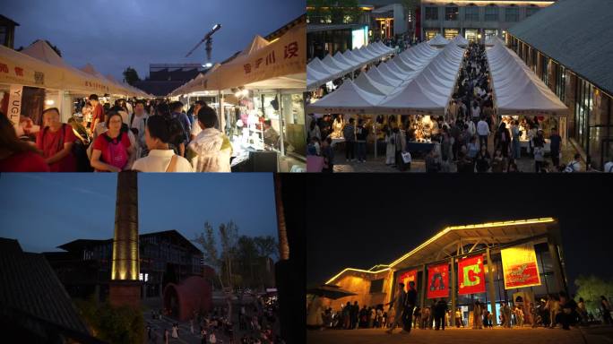 景德镇五一国庆清明节陶溪川市集人群