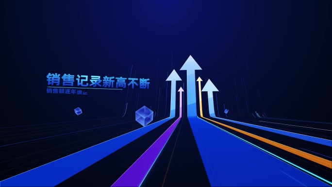 箭头数据增长/数据对比