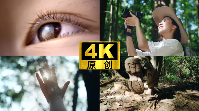 森林女孩广告快切清新治愈记忆碎片拍照转场