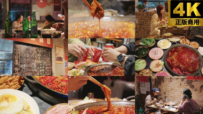 4K重庆热闹火锅店用餐聊天吃美食温馨场景