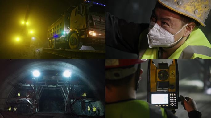隧道工程建设工人施工