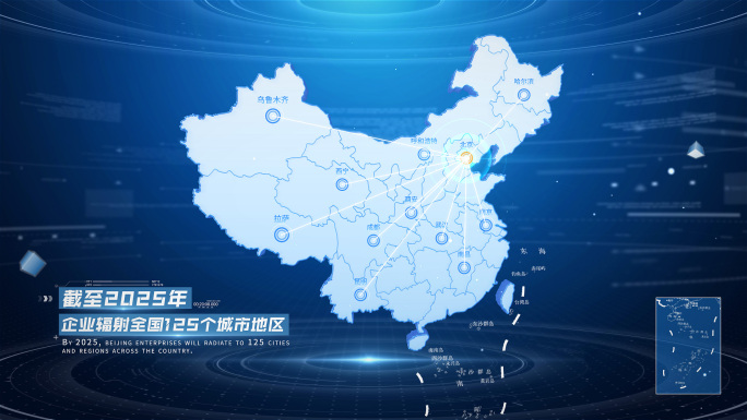 简洁科技中国地图