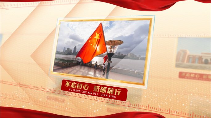 红色党政图文标题宣传包装