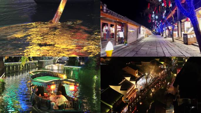 江南古镇夜景  夜游水乡古镇