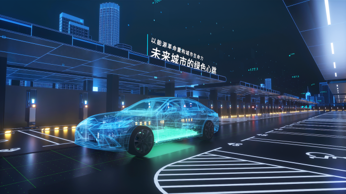 新能源汽车未来城市智慧出行C4DAE模板
