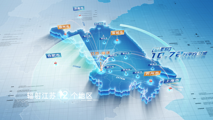 蓝色简洁地图【江苏】