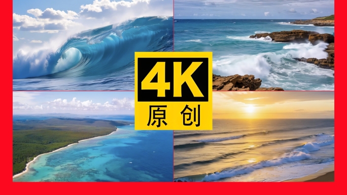 海洋大海海浪大海航拍海上日出浪花