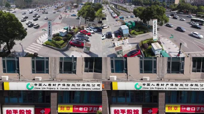 中国人寿长沙&中国人寿保险(天天向上店)