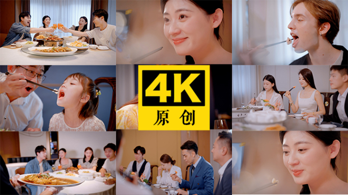 25位演员   演绎共享美食