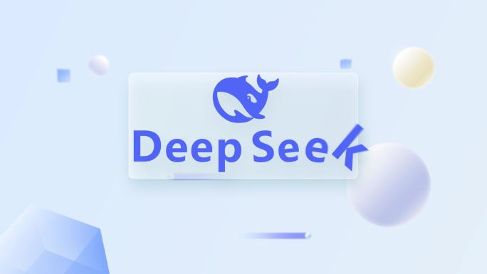DeepSeek企业AI宣传科技MG动画