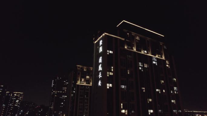 城市夜景建筑灯光