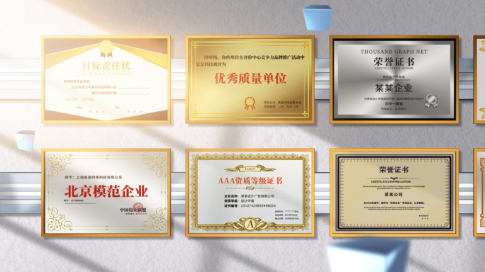光影荣誉证书墙展示
