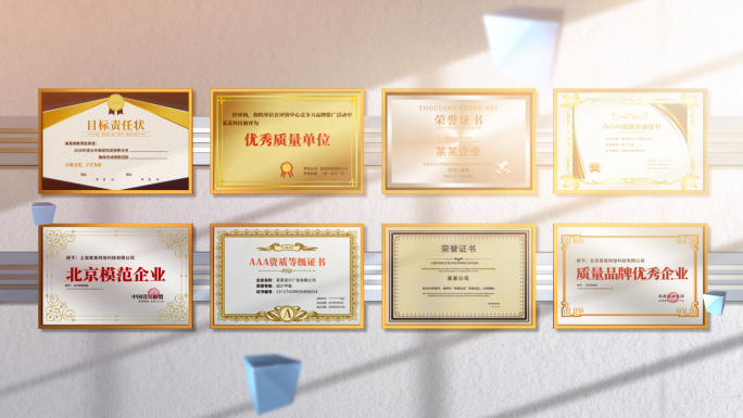 光影荣誉证书墙展示
