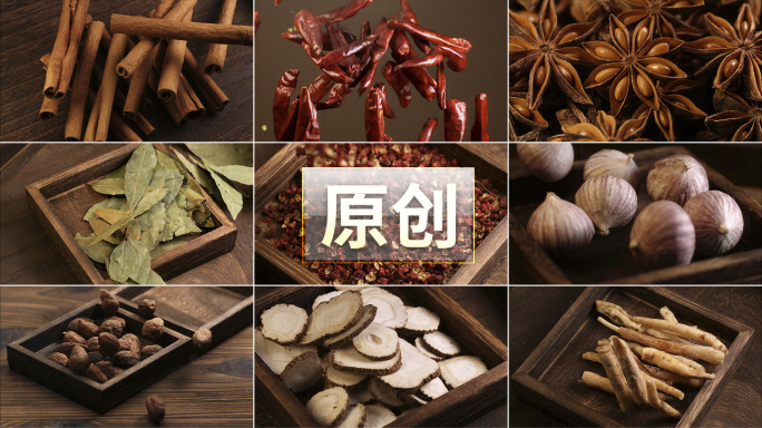 桂皮八角香叶传统香料佐料中草药