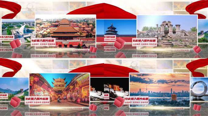 图片横向轮播