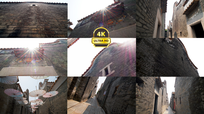 大旗头古村蜗耳墙麻石路岭南建筑光影实拍