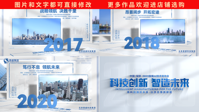 蓝色发展历程大事记时间线图文展示