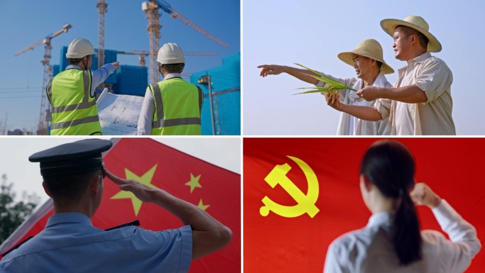 各行各业人物奋斗者姿态 五一劳动节 五四