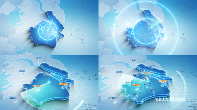 蓝色简洁地图【上海】