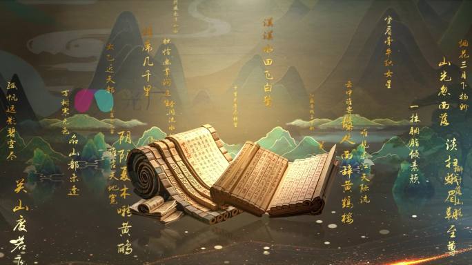 烫金国潮古诗词冲屏文字背景 舞台视频