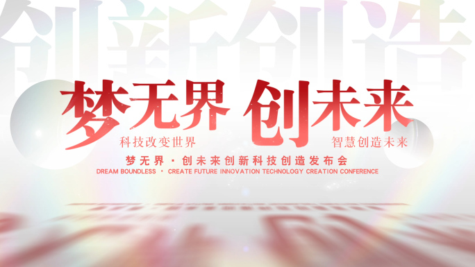 简约光影艺术文字标题