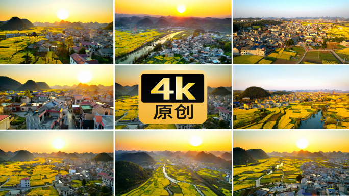 唯美乡村新农村农业乡村振兴
